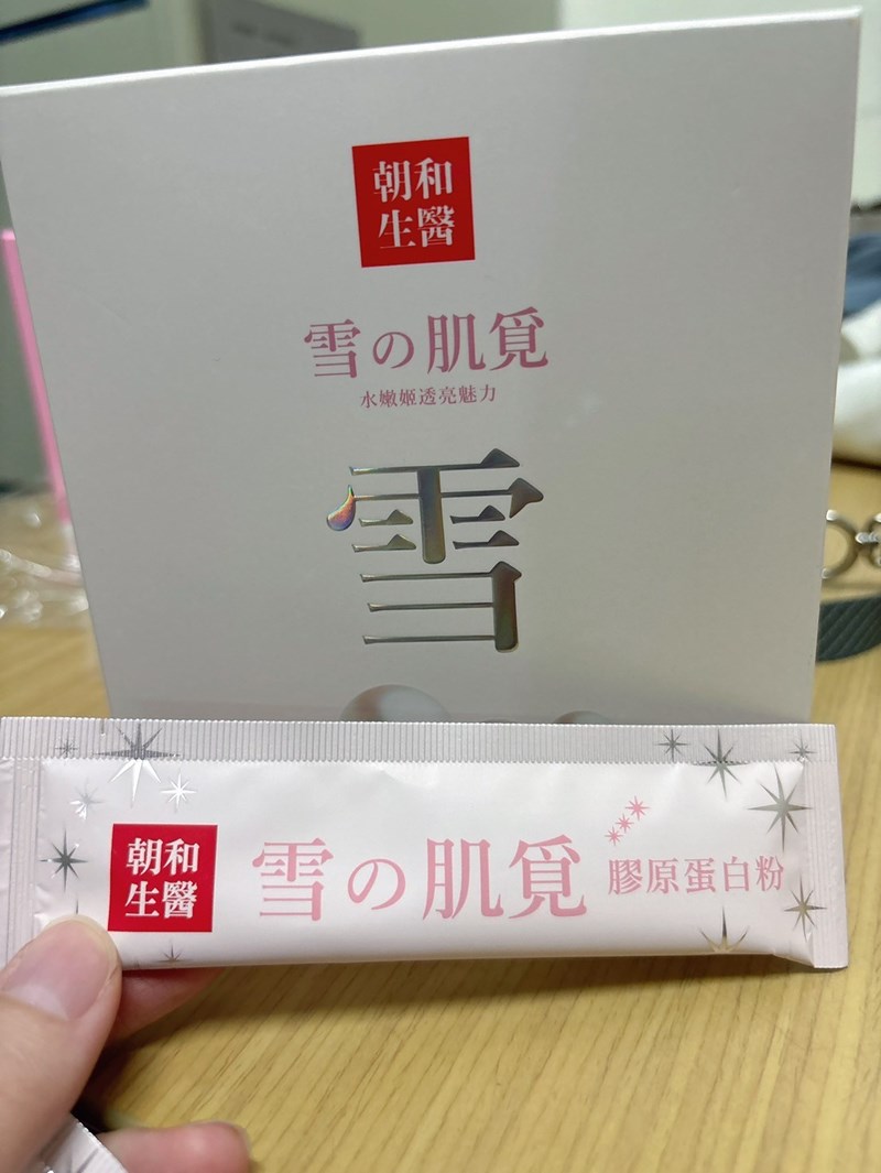 試用